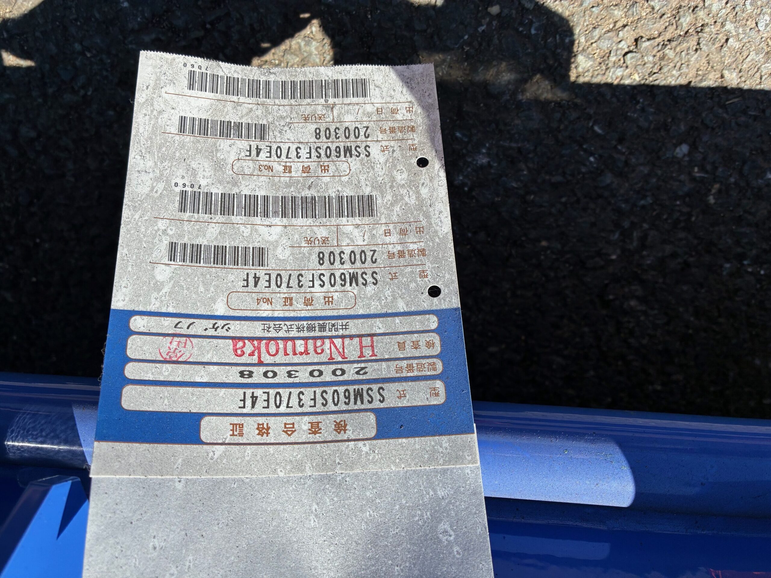 Plateau de coupe pour ISEKI SF310/370 -largeur 152 cm – Image 13